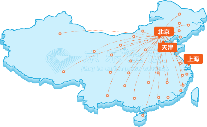 全国覆盖90+网点