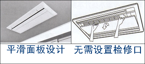 单向气流嵌入式无需检修口