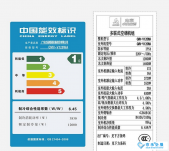 中央空调能效是什么不同等级应该怎么选