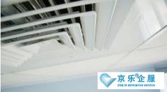 中央空调维保工作怎样进行